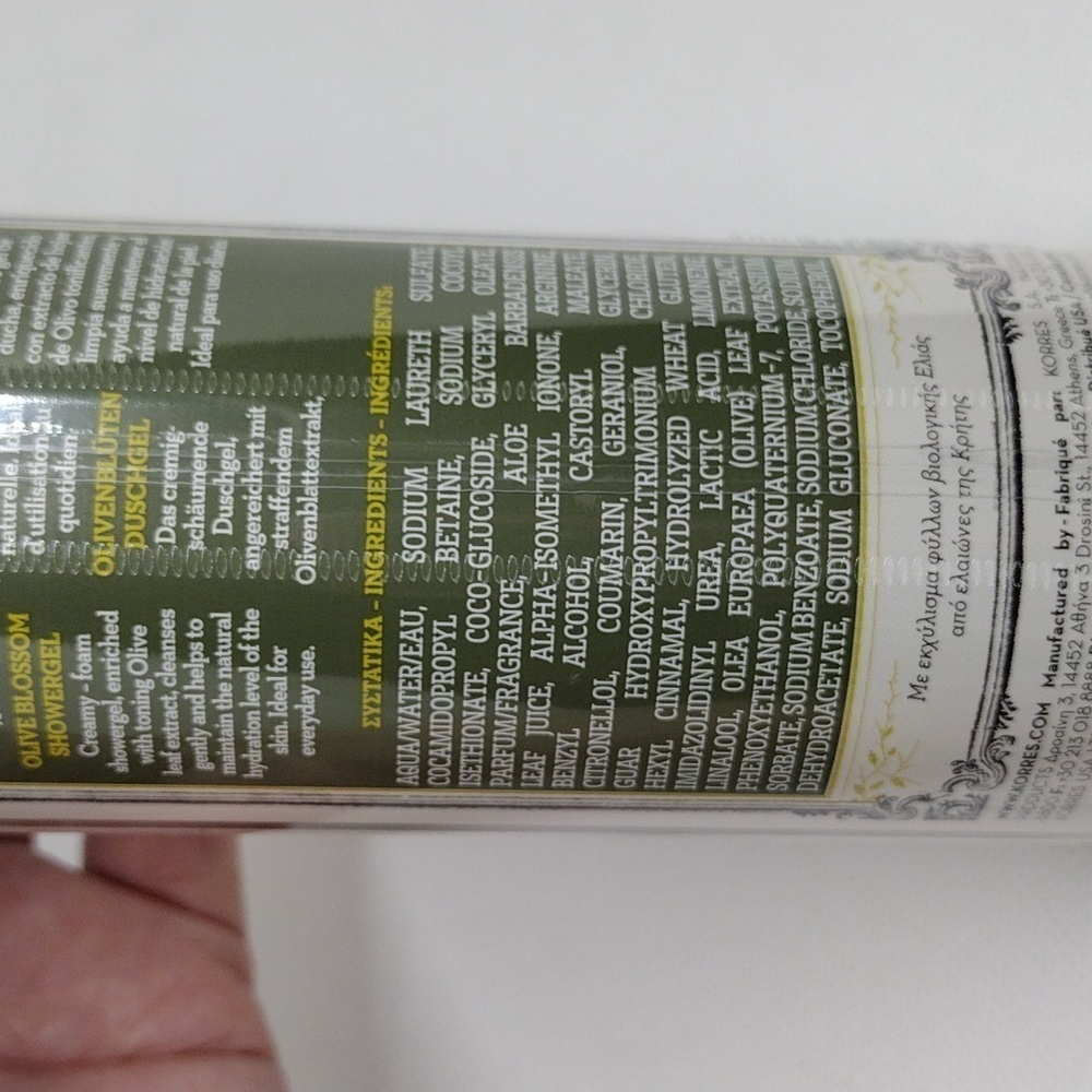 Korres Pure Greek Olive Blossom Shower Gel - Picture 7 of 7